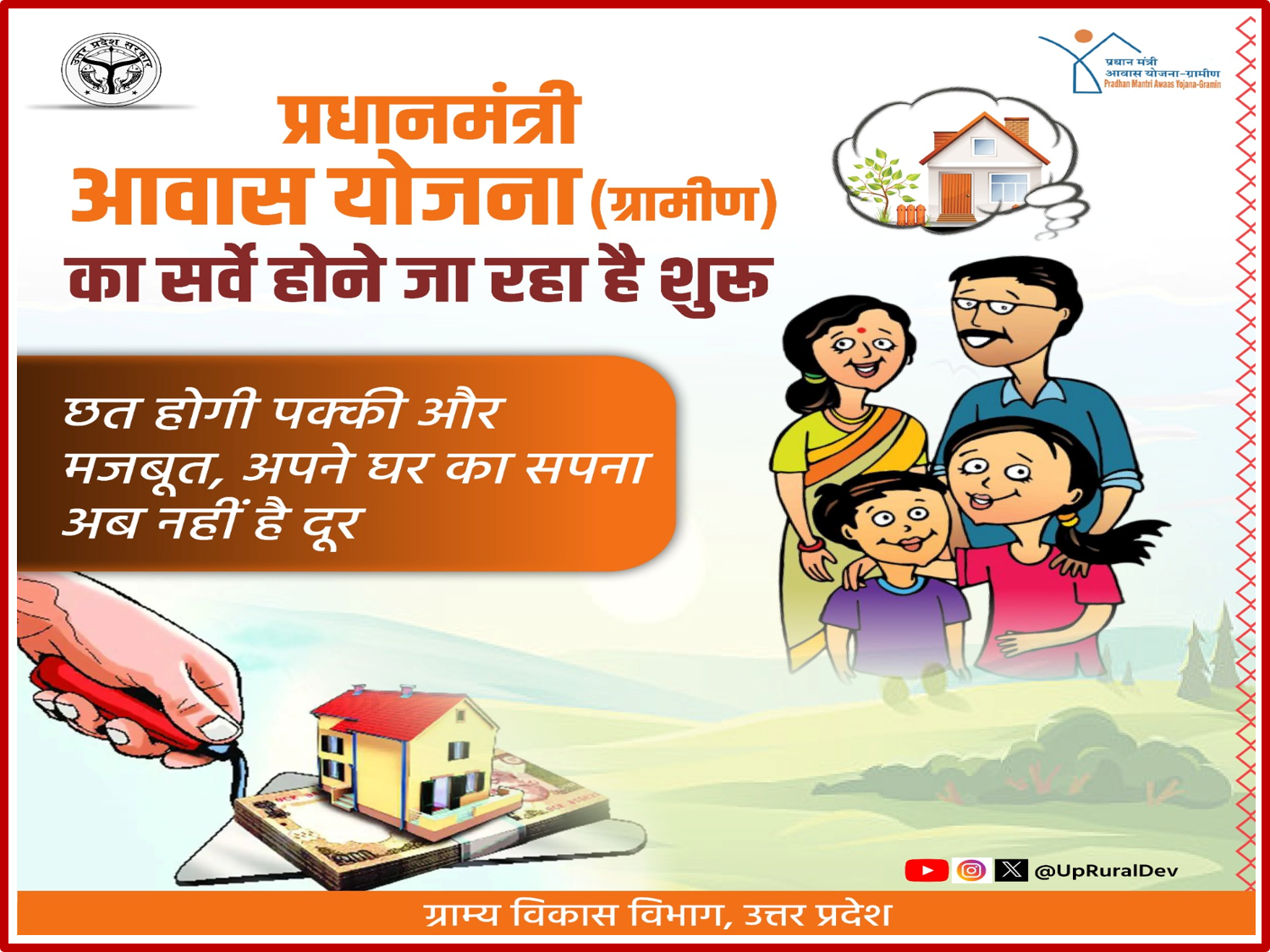 सेवा 4
